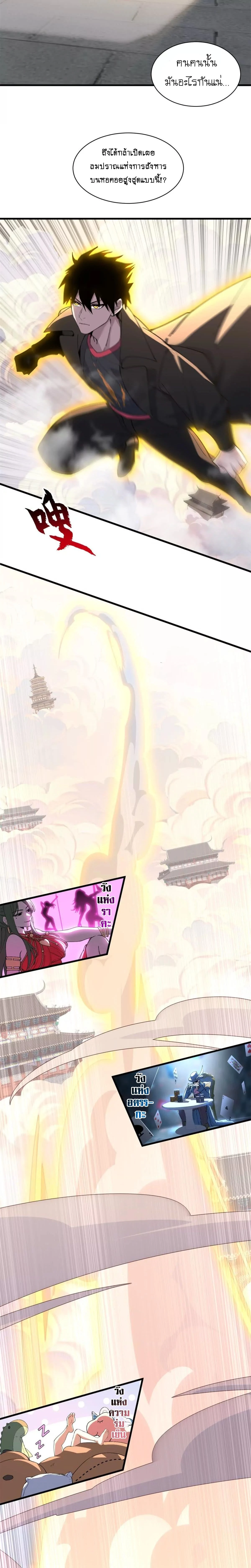 หน้าที่ 13