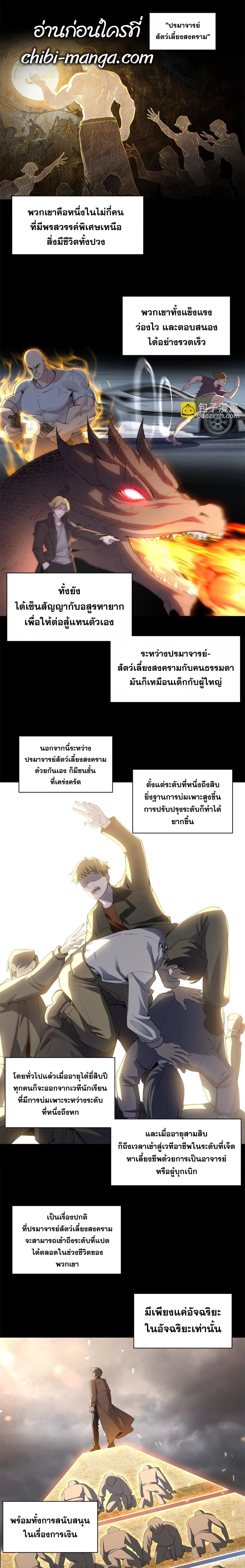 หน้าที่ 2