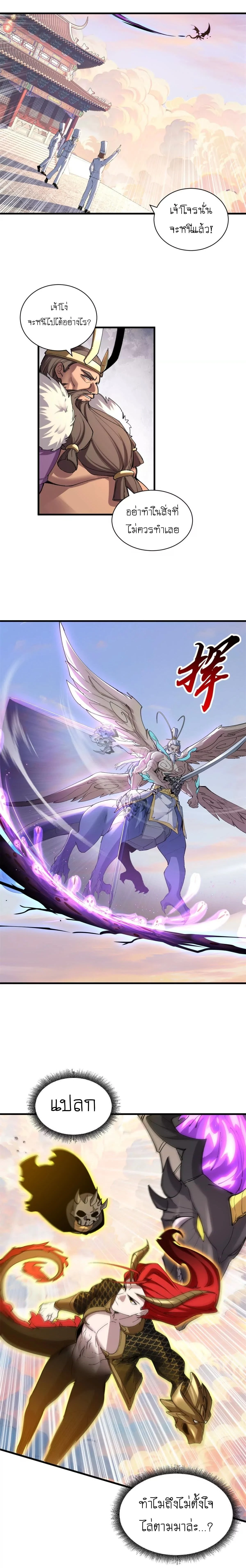 หน้าที่ 16