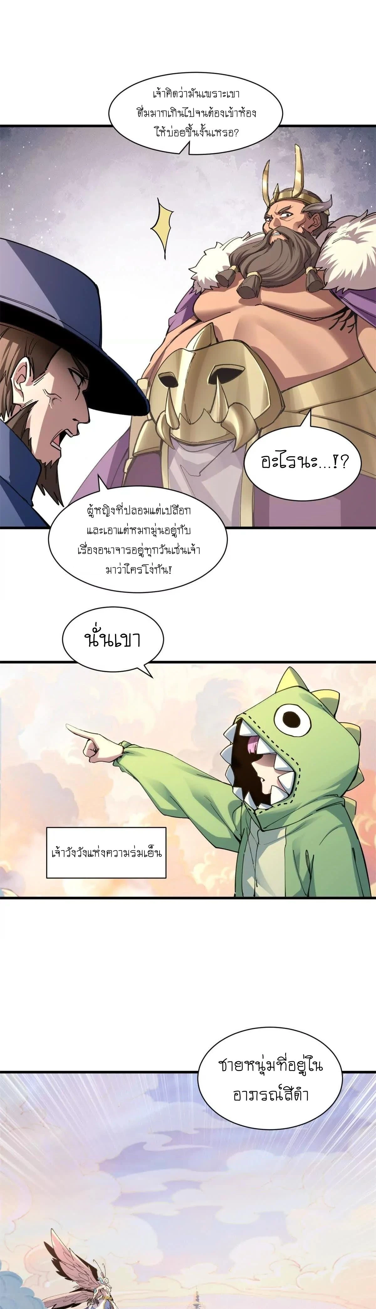 หน้าที่ 10