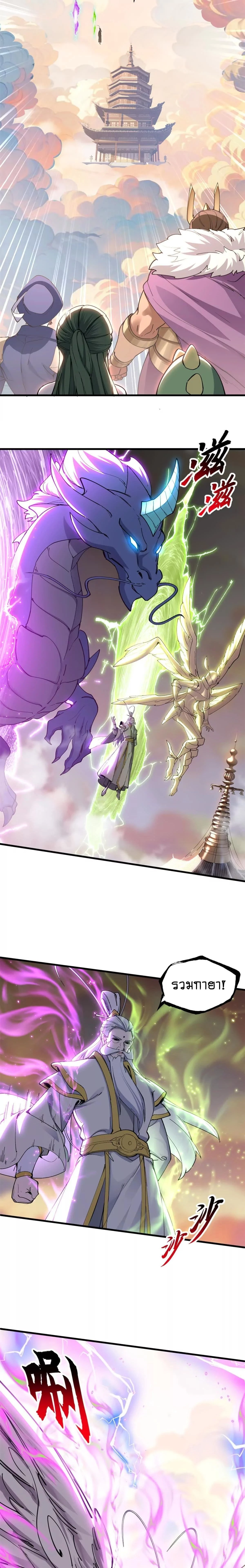 หน้าที่ 3