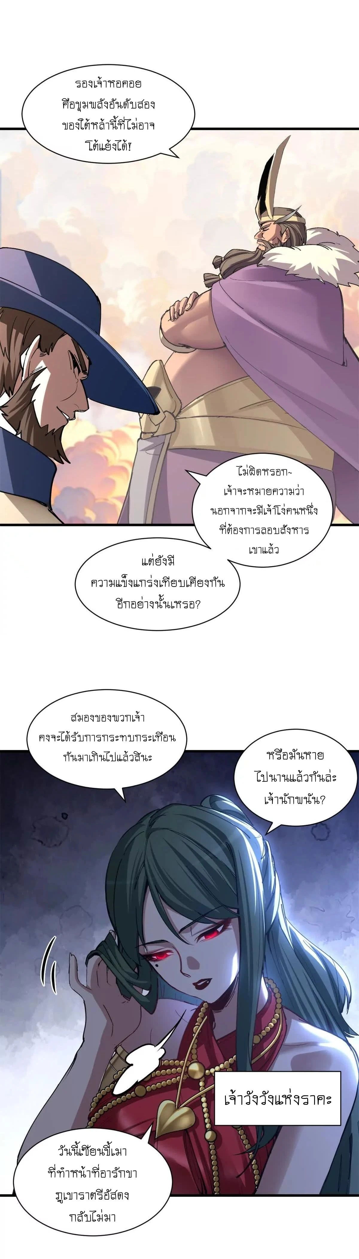 หน้าที่ 9