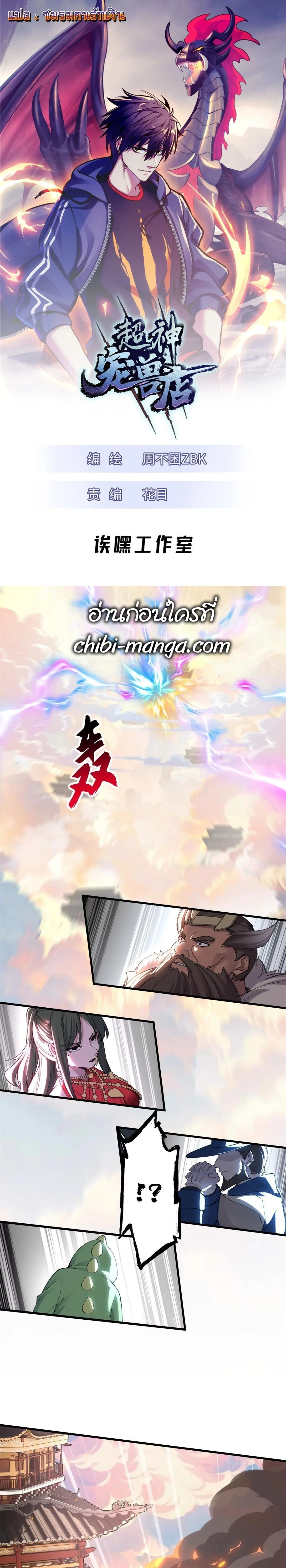 หน้าที่ 1