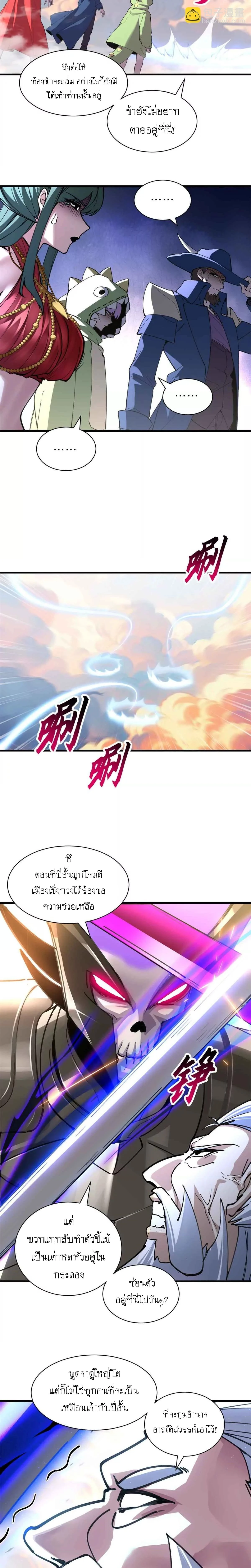 หน้าที่ 10