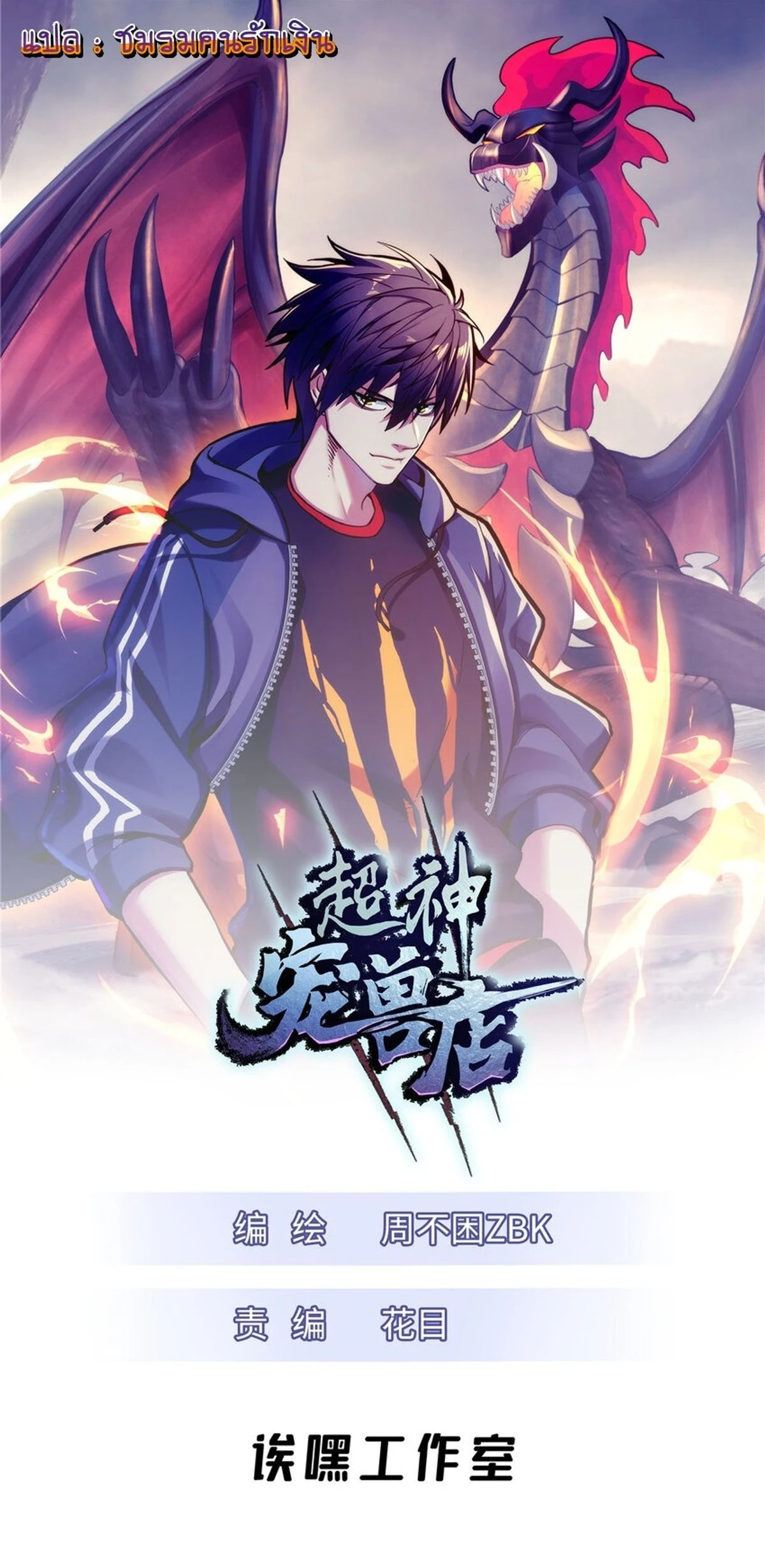 หน้าที่ 1