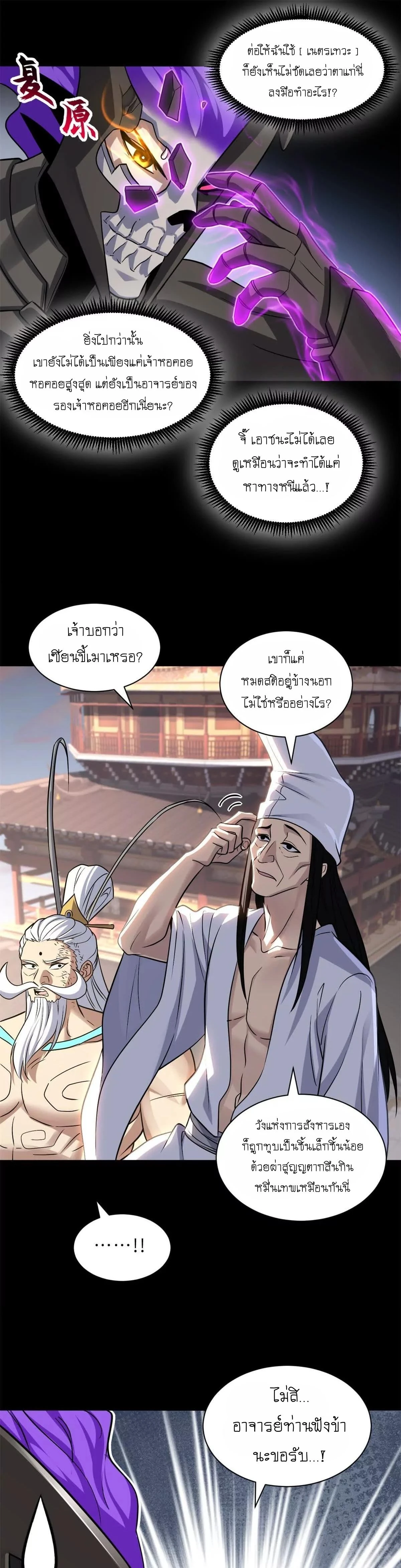 หน้าที่ 9