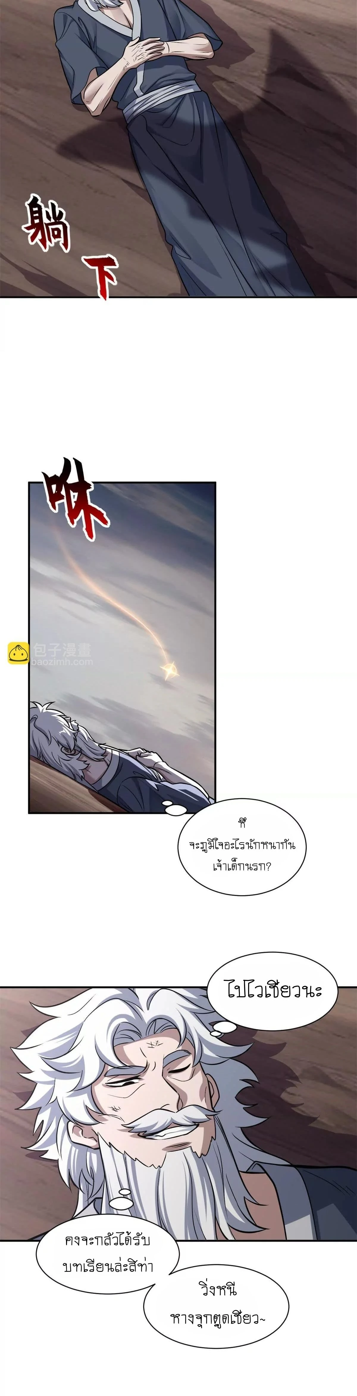 หน้าที่ 4