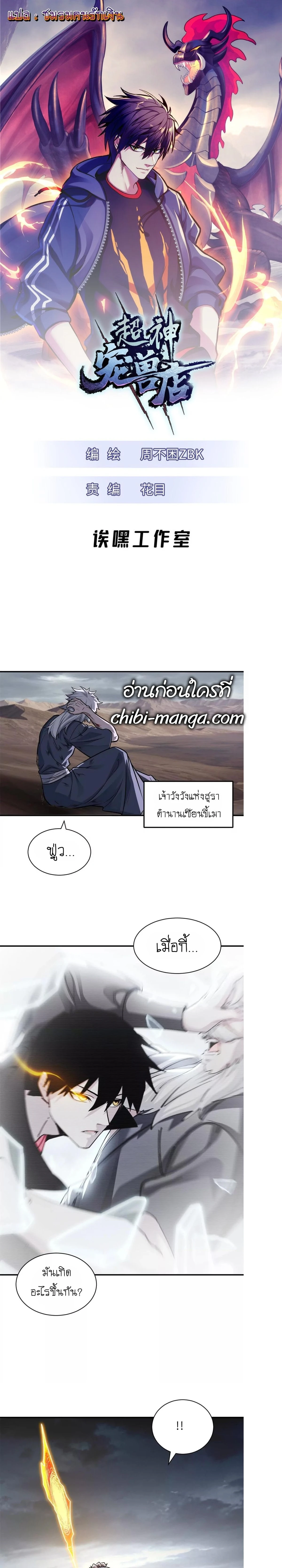 หน้าที่ 1