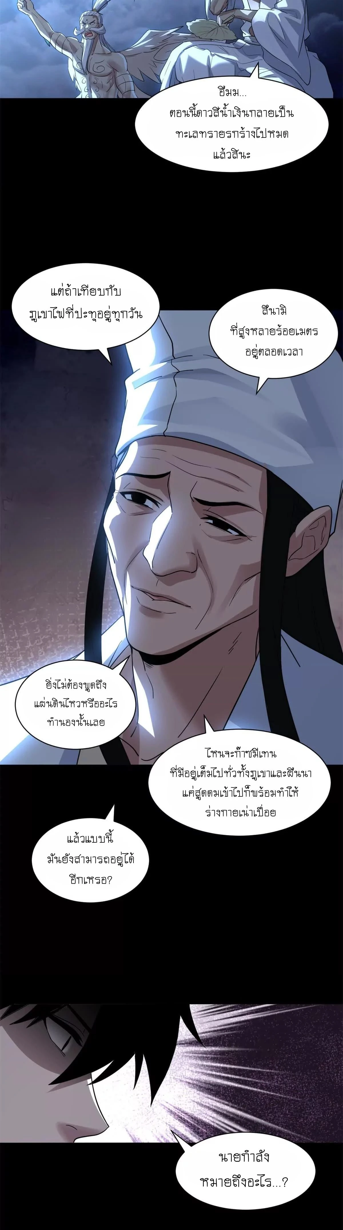 หน้าที่ 16