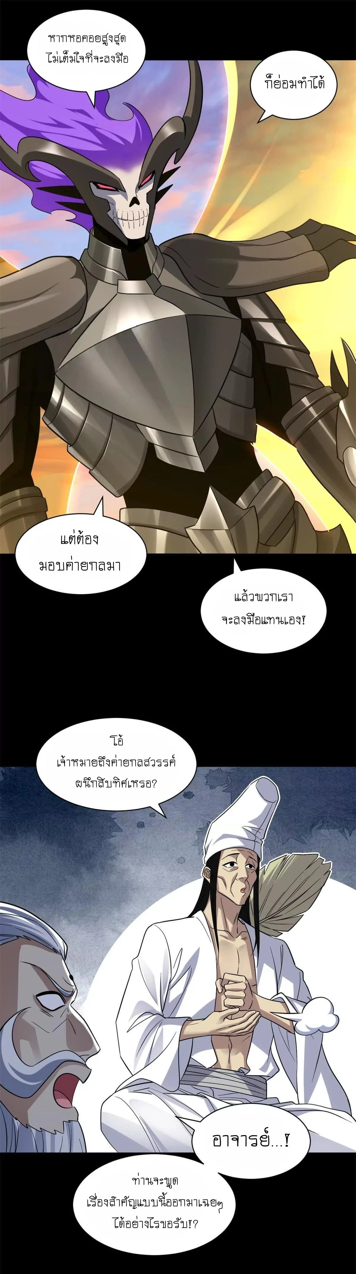 หน้าที่ 11