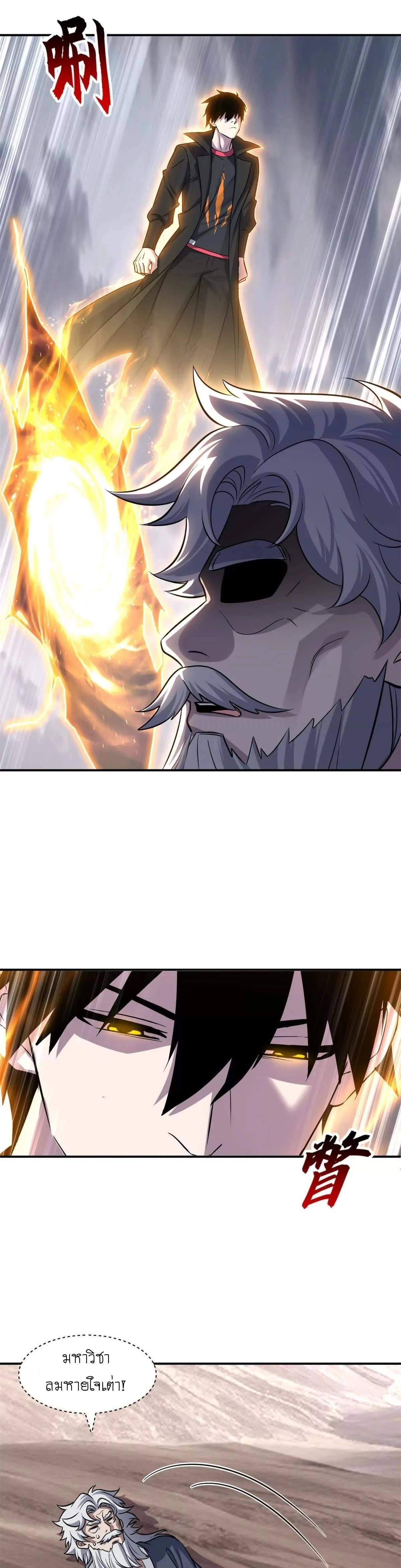 หน้าที่ 3