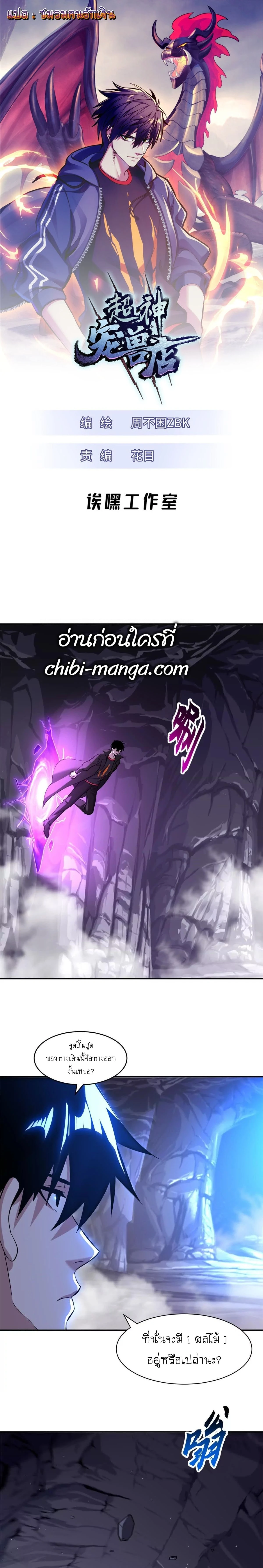 หน้าที่ 1