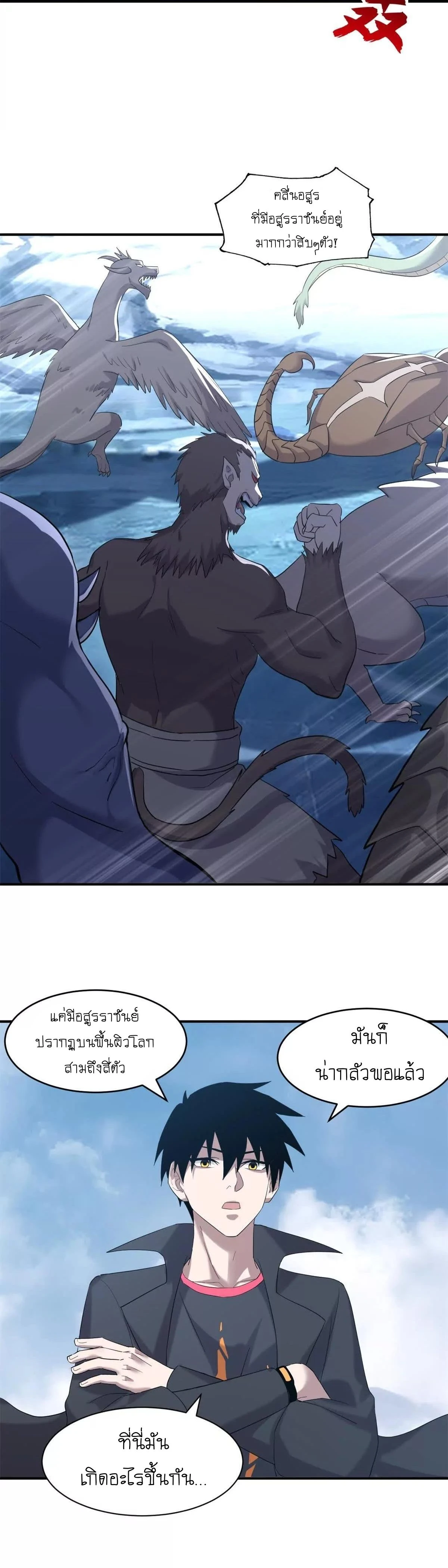 หน้าที่ 20