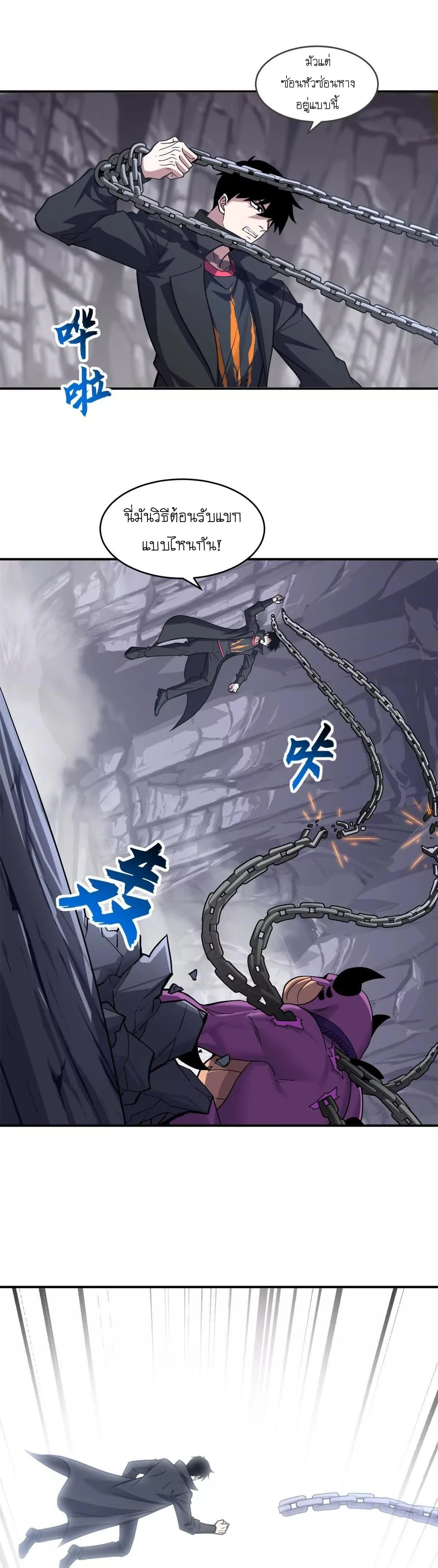 หน้าที่ 3