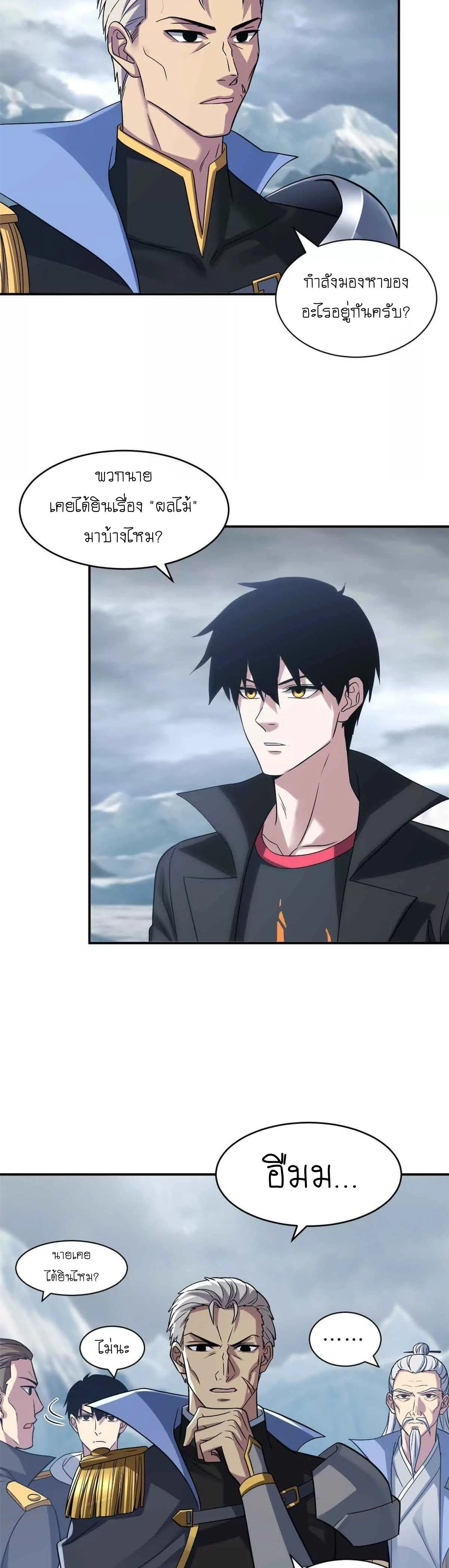 หน้าที่ 19