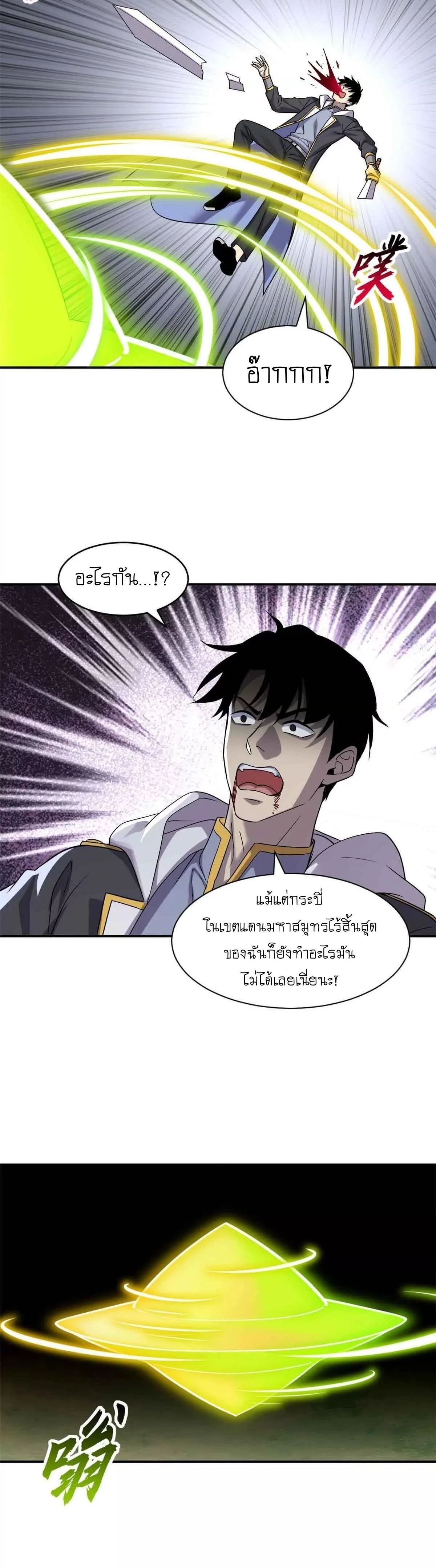 หน้าที่ 4