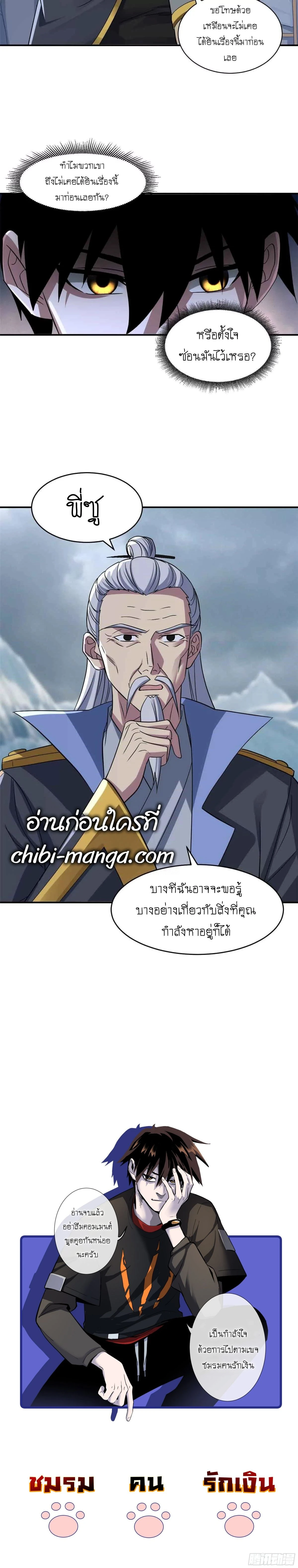 หน้าที่ 20