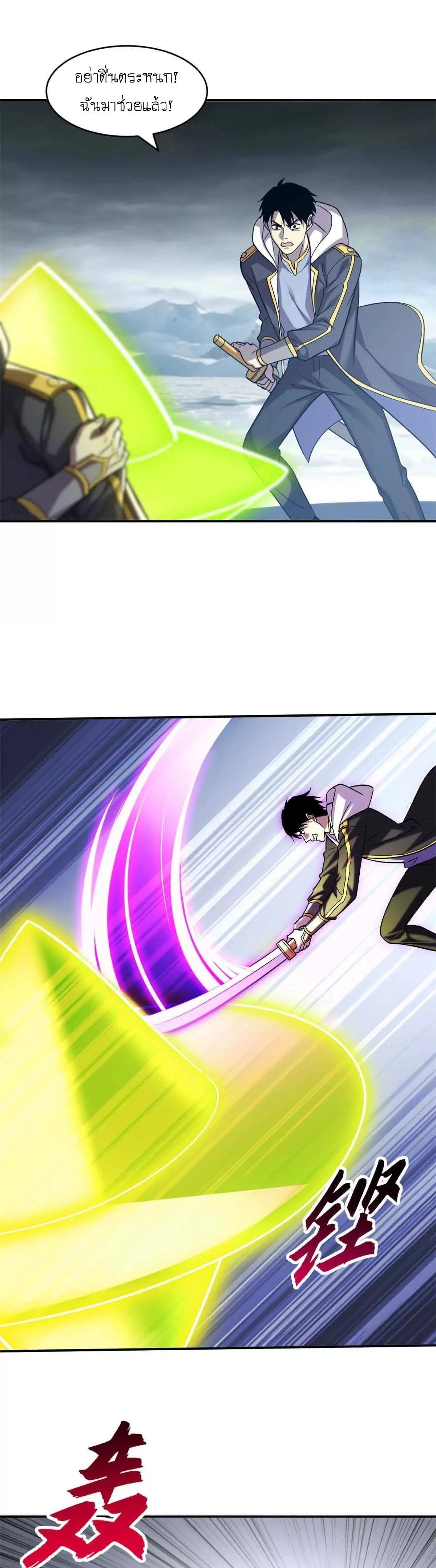 หน้าที่ 3