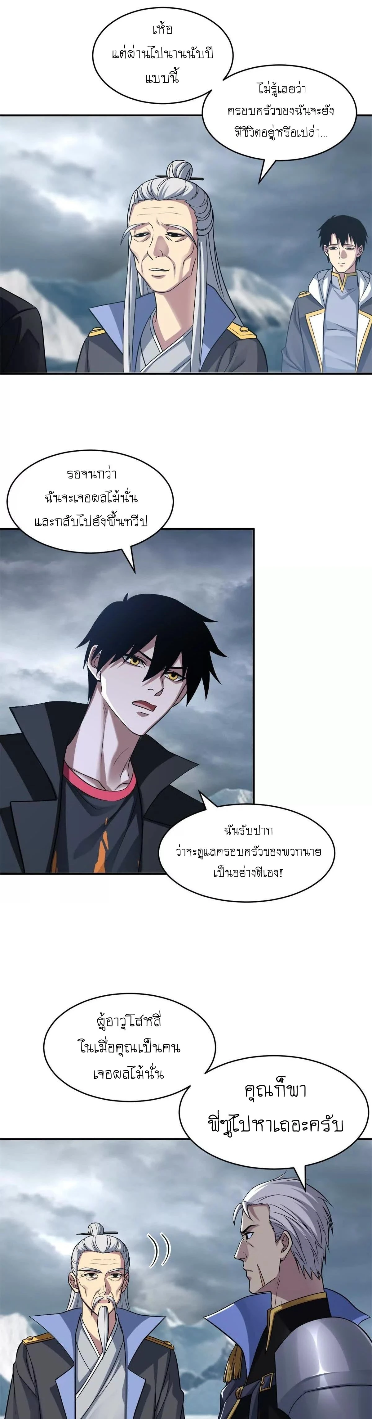 หน้าที่ 15