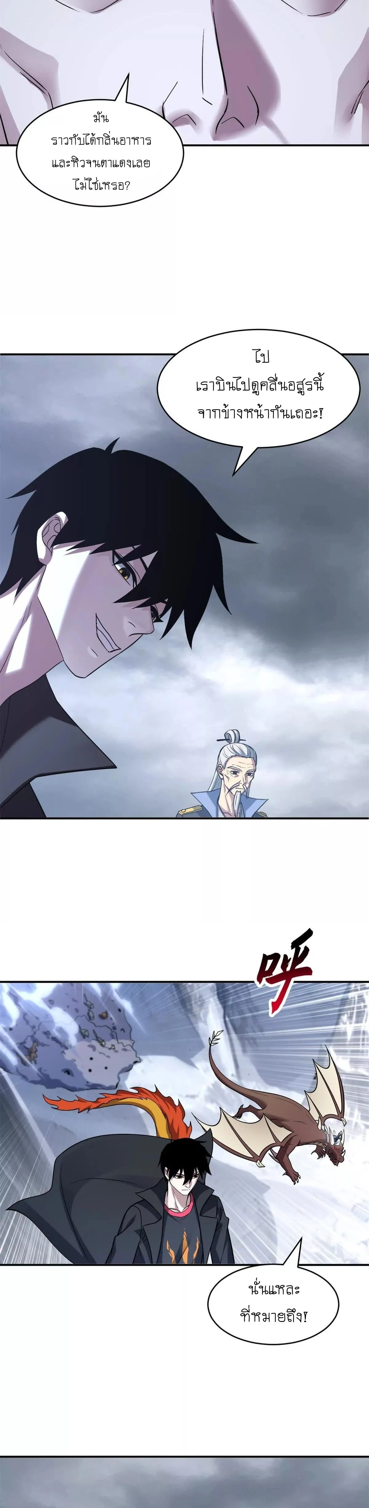 หน้าที่ 18