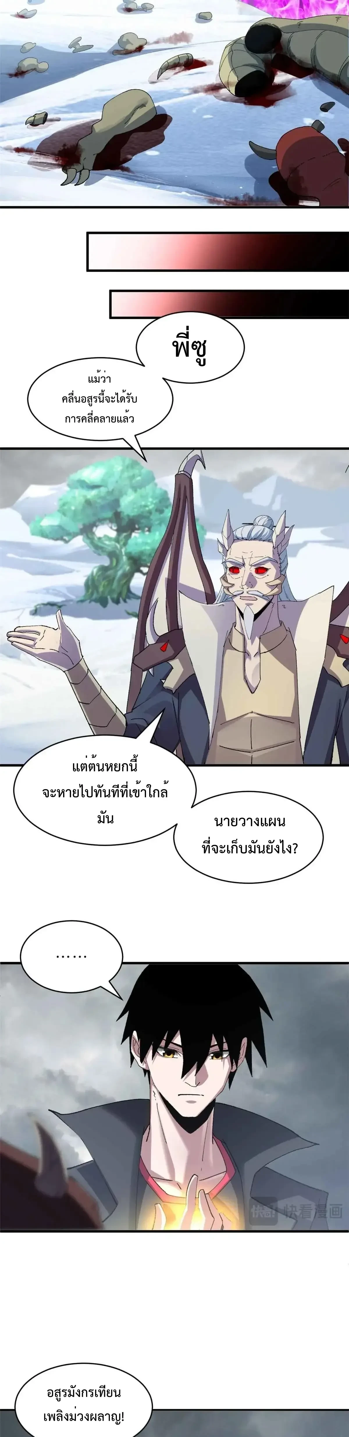 หน้าที่ 15