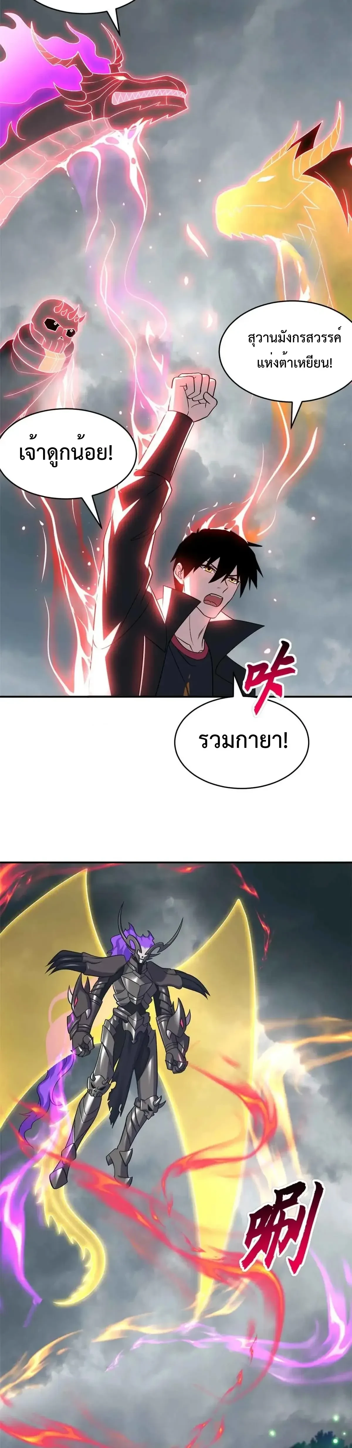 หน้าที่ 16