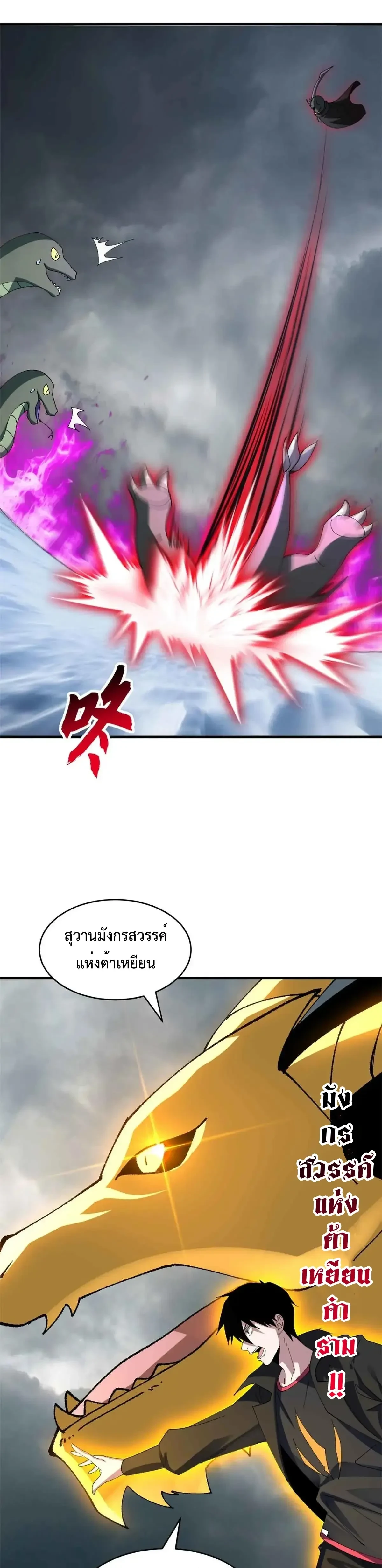 หน้าที่ 13