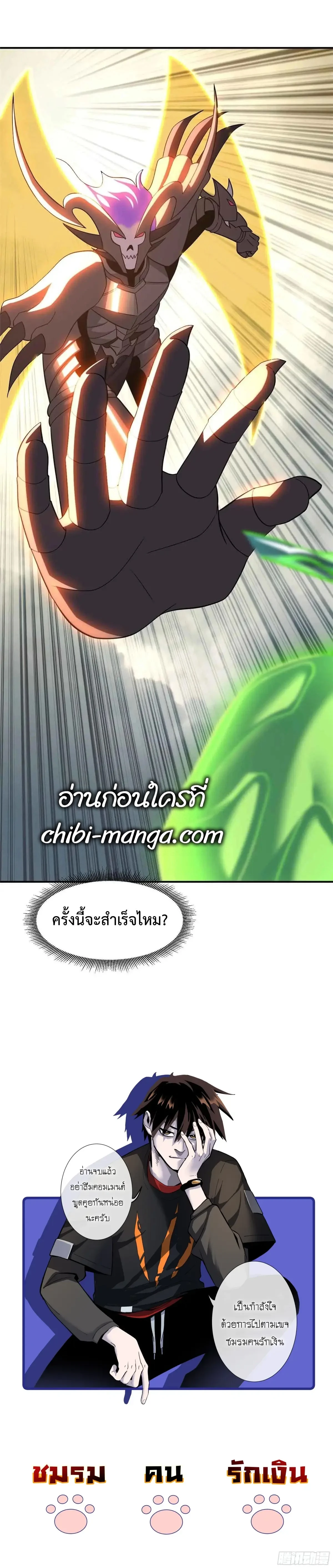 หน้าที่ 19