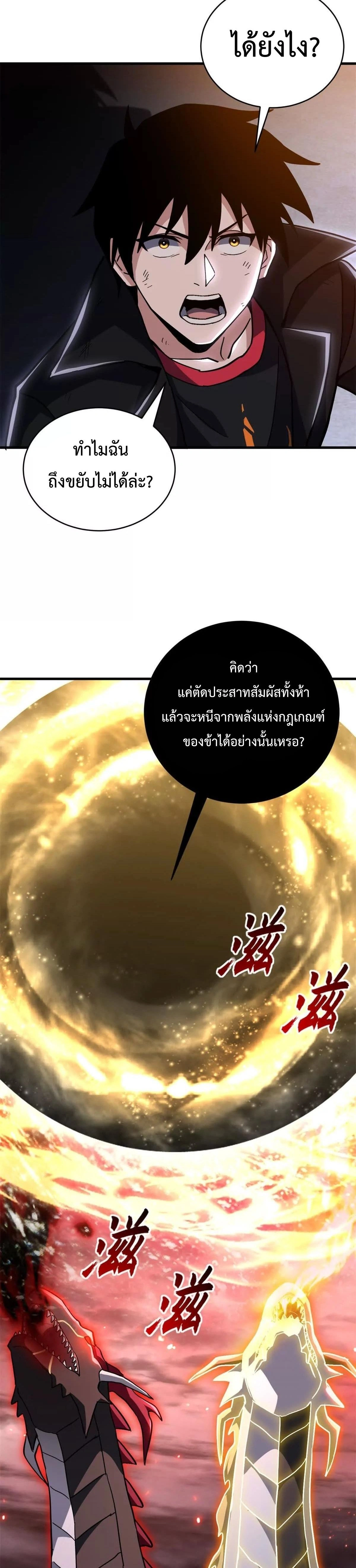 หน้าที่ 25