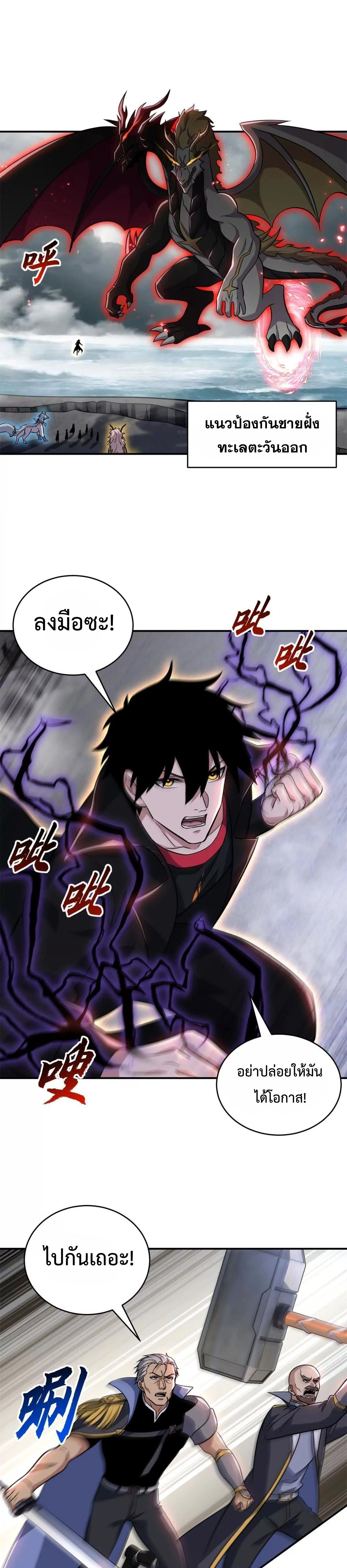 หน้าที่ 2
