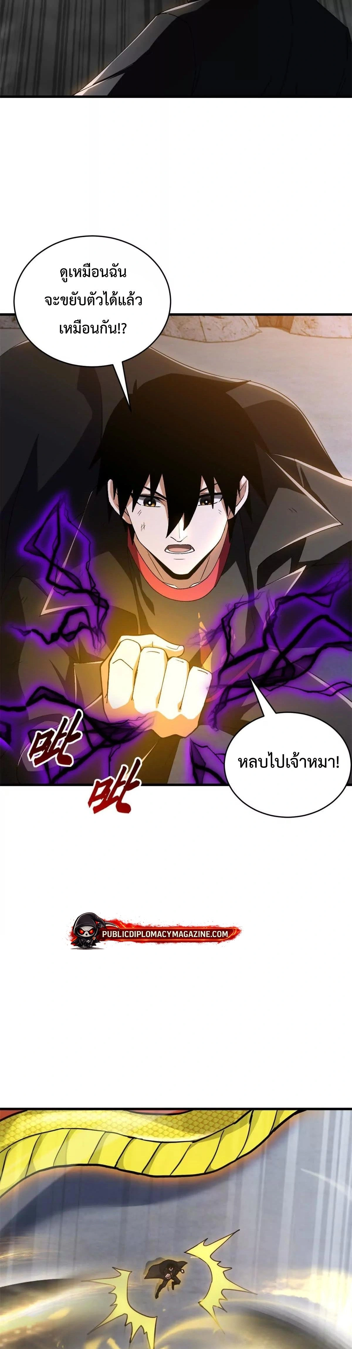 หน้าที่ 20