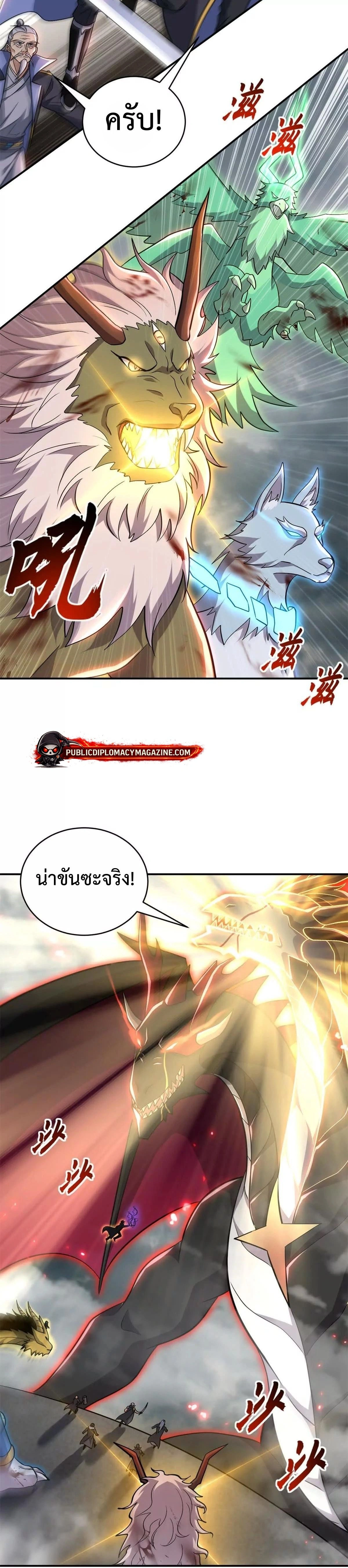 หน้าที่ 3