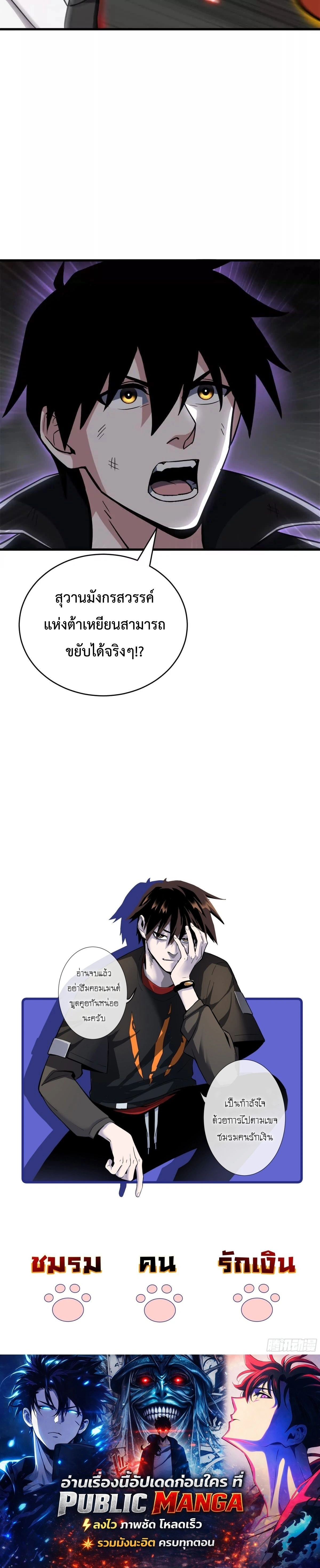 หน้าที่ 28