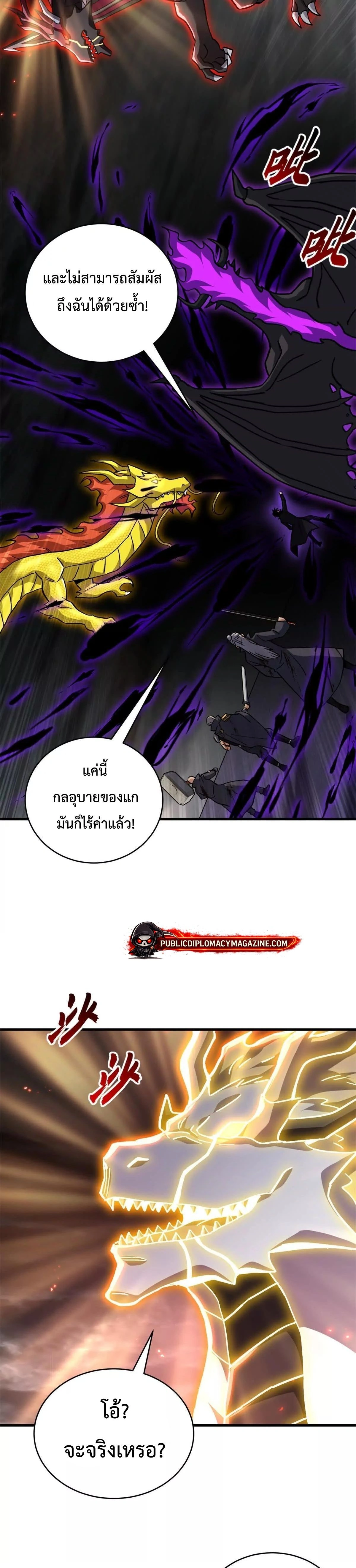 หน้าที่ 24