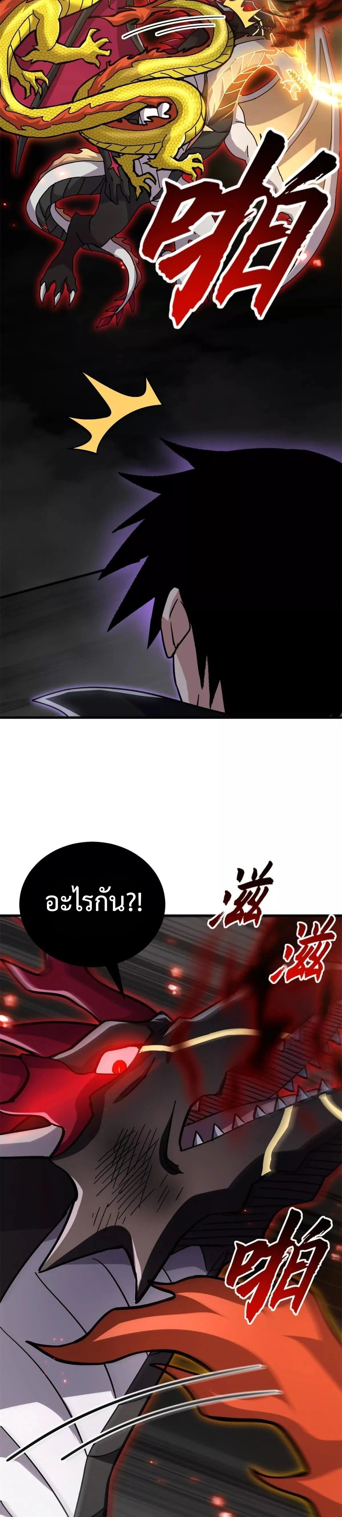 หน้าที่ 27
