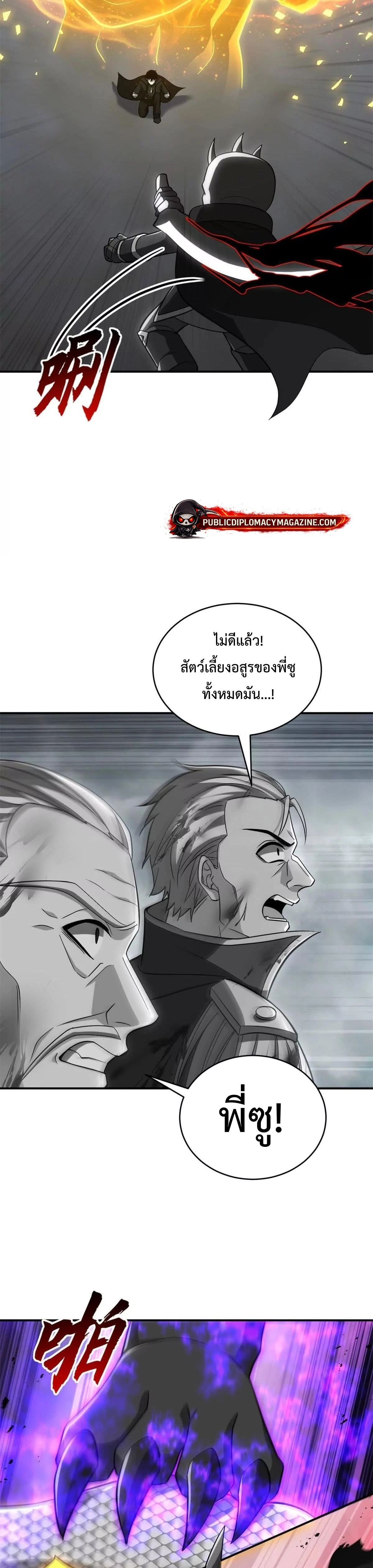 หน้าที่ 15