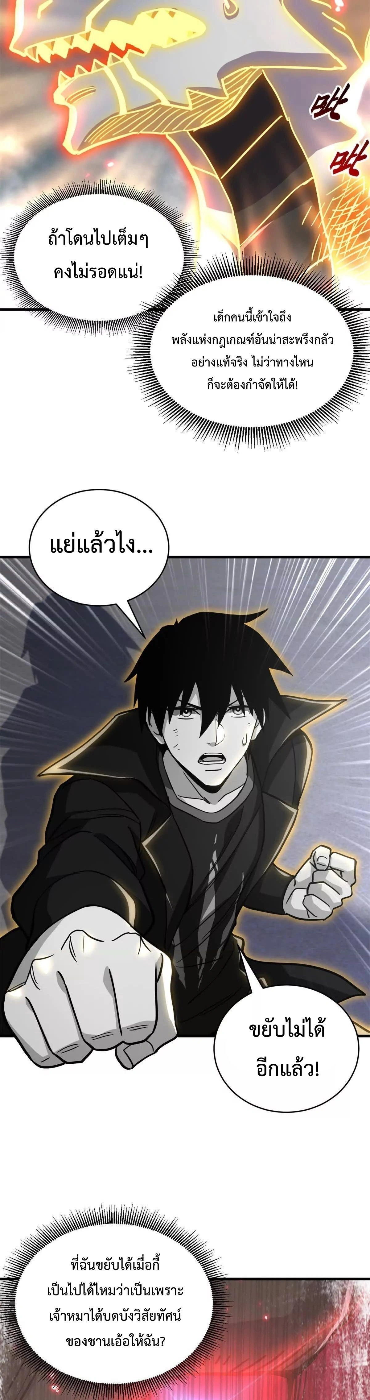 หน้าที่ 22