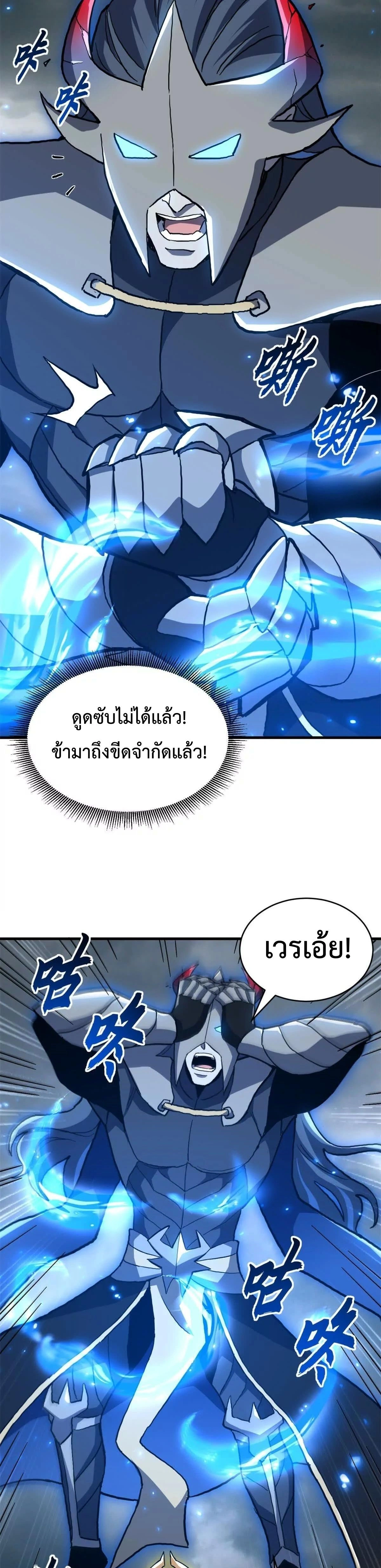หน้าที่ 29