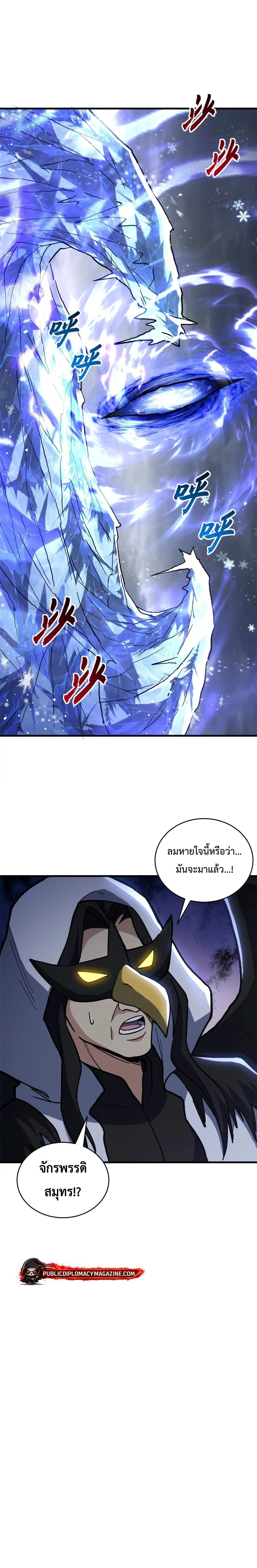 หน้าที่ 35