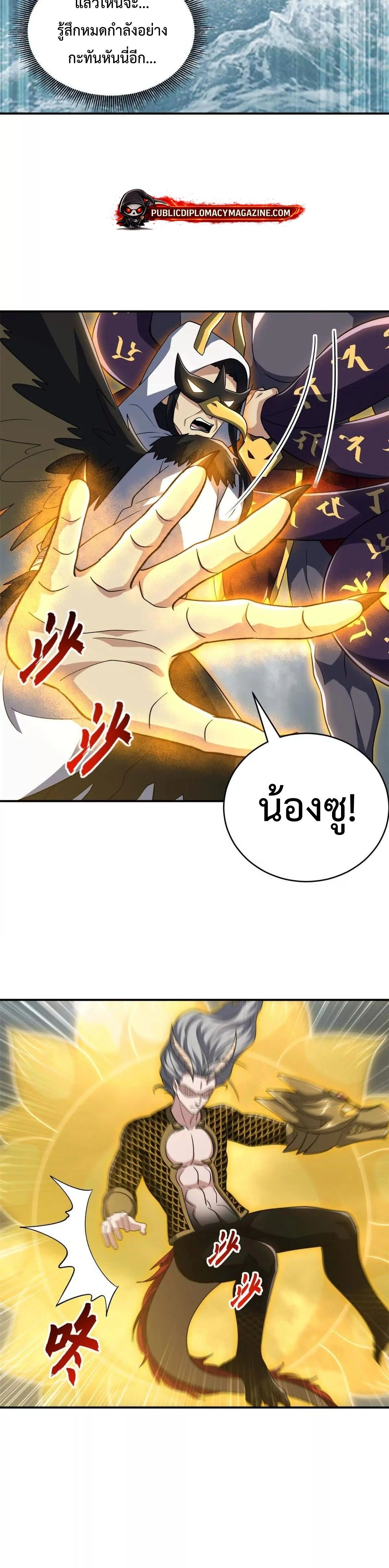 หน้าที่ 14