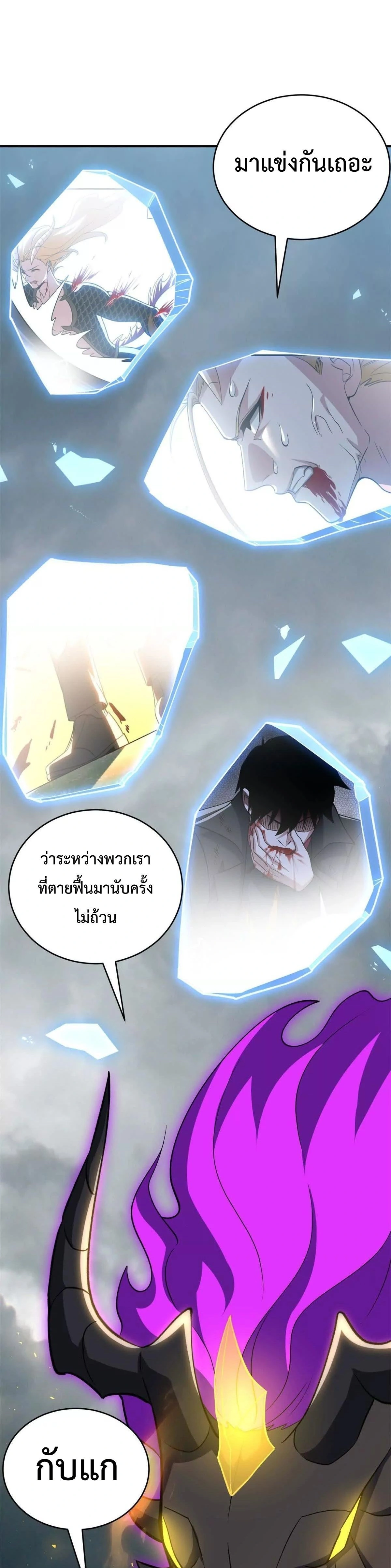 หน้าที่ 19