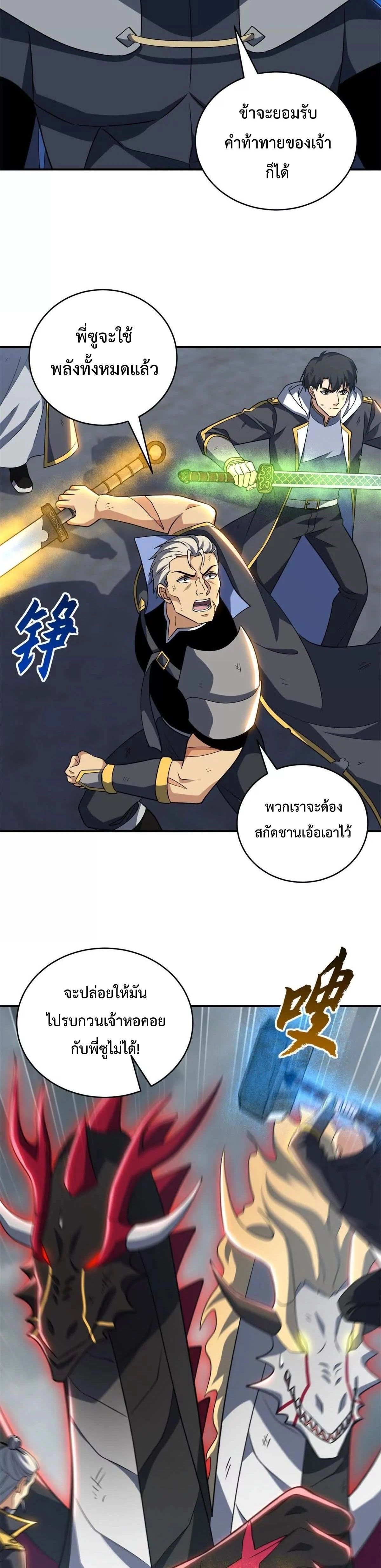 หน้าที่ 22