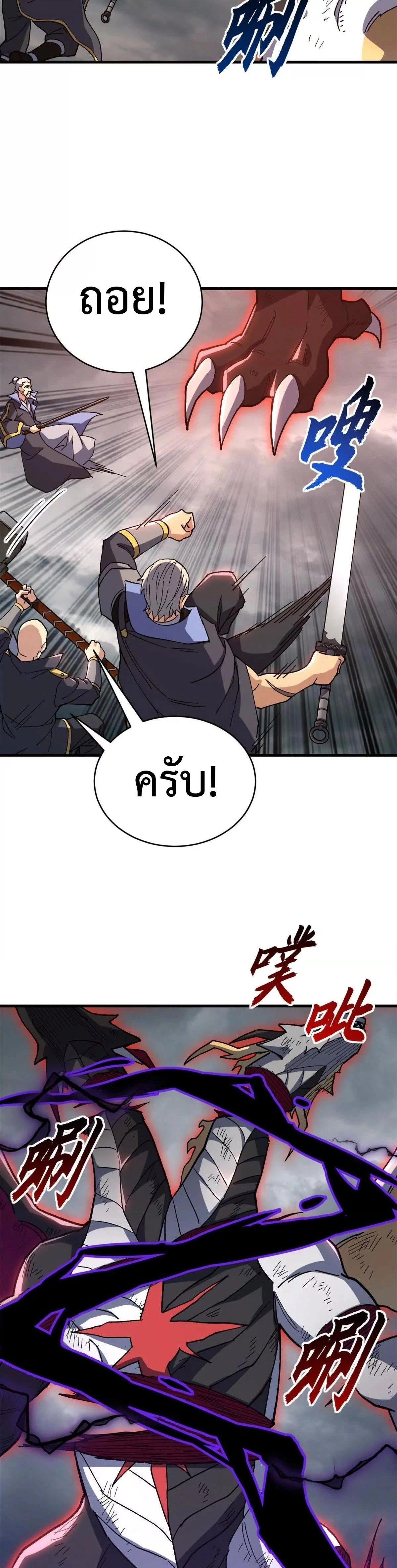 หน้าที่ 32