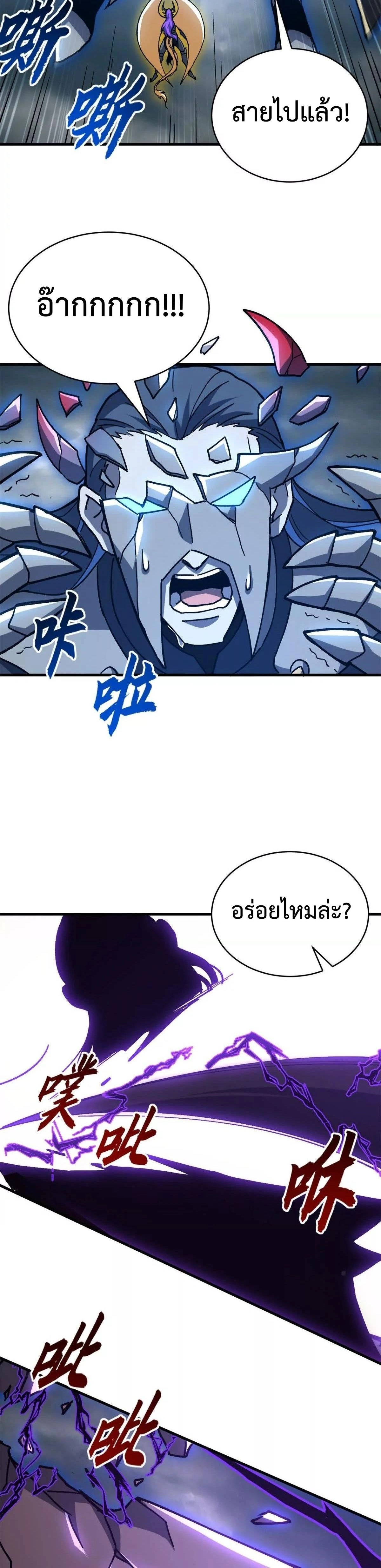 หน้าที่ 30