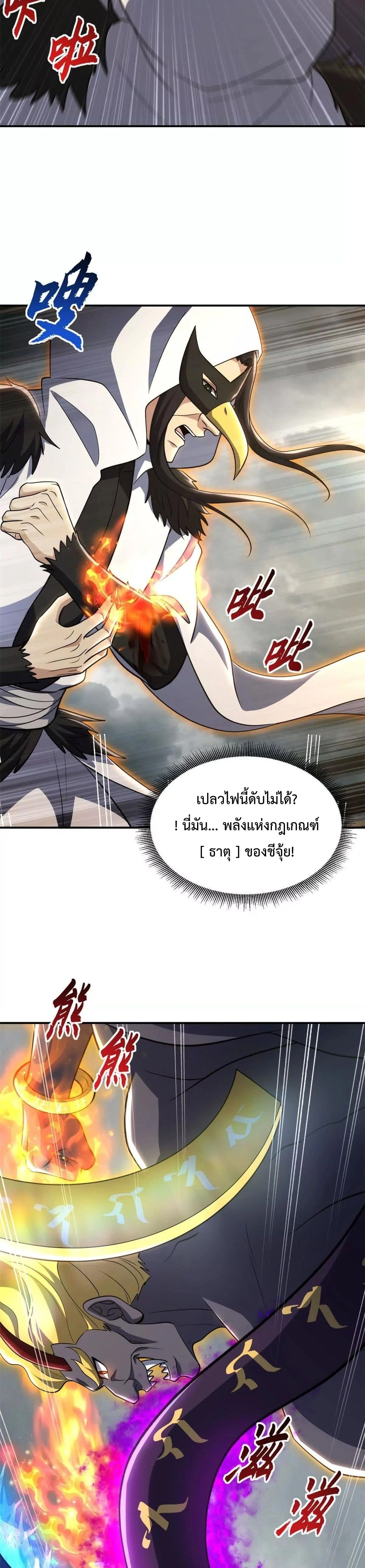 หน้าที่ 16