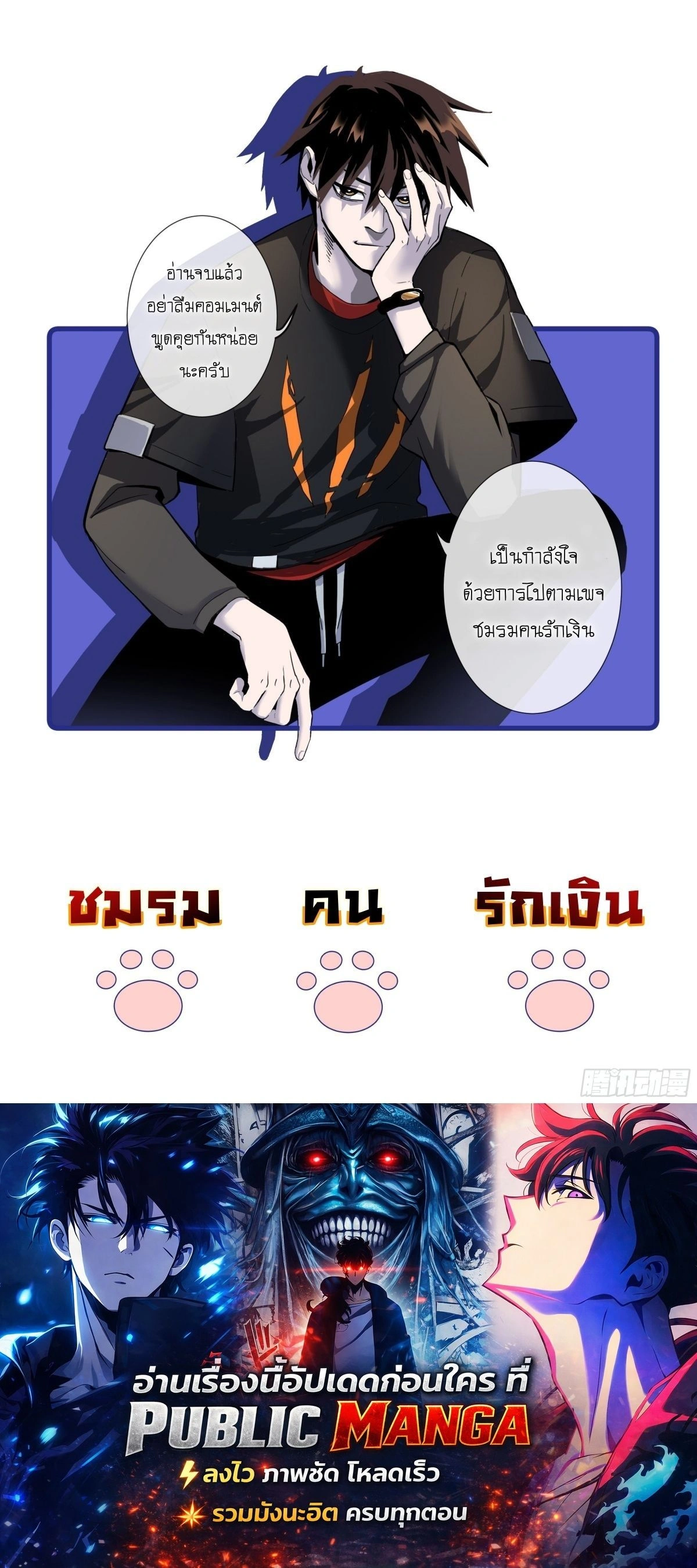 หน้าที่ 36
