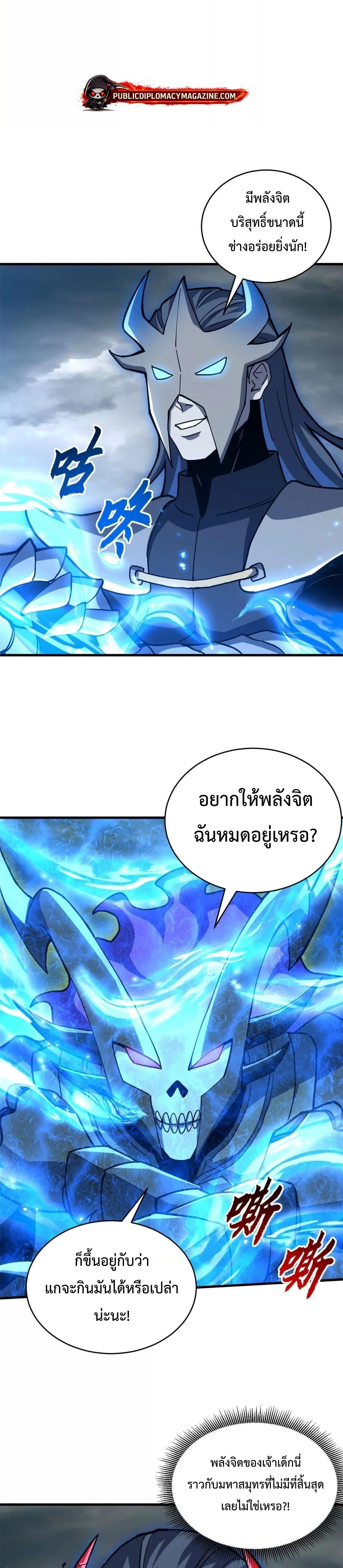 หน้าที่ 28