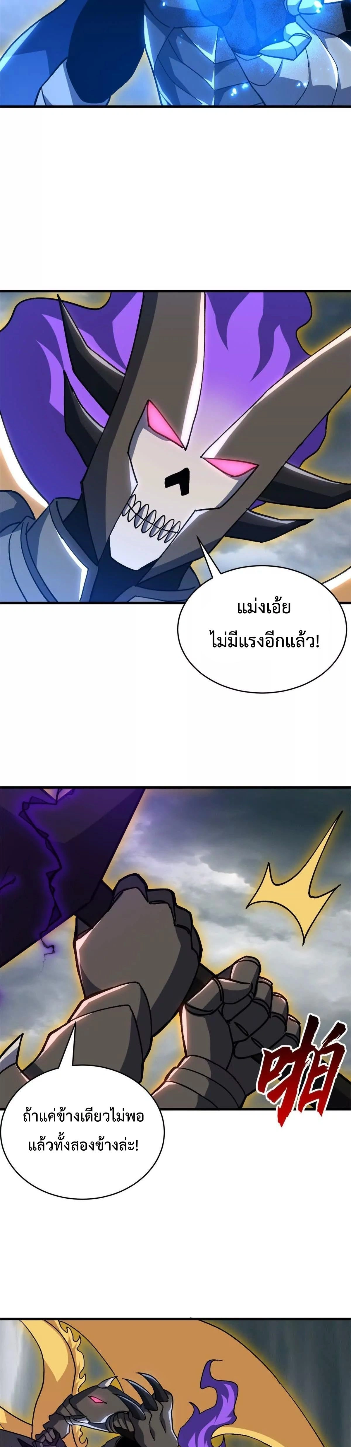 หน้าที่ 25