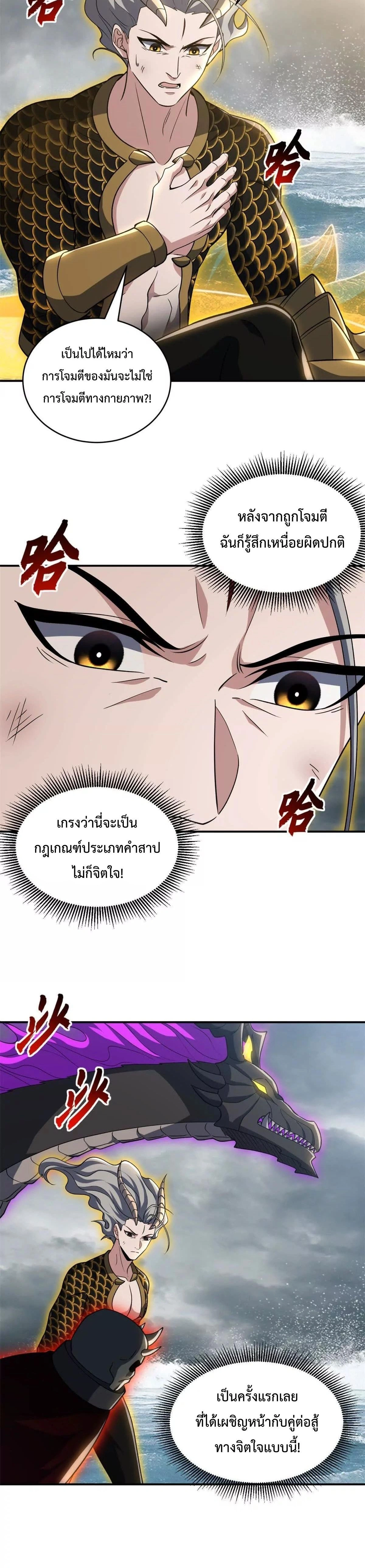 หน้าที่ 18