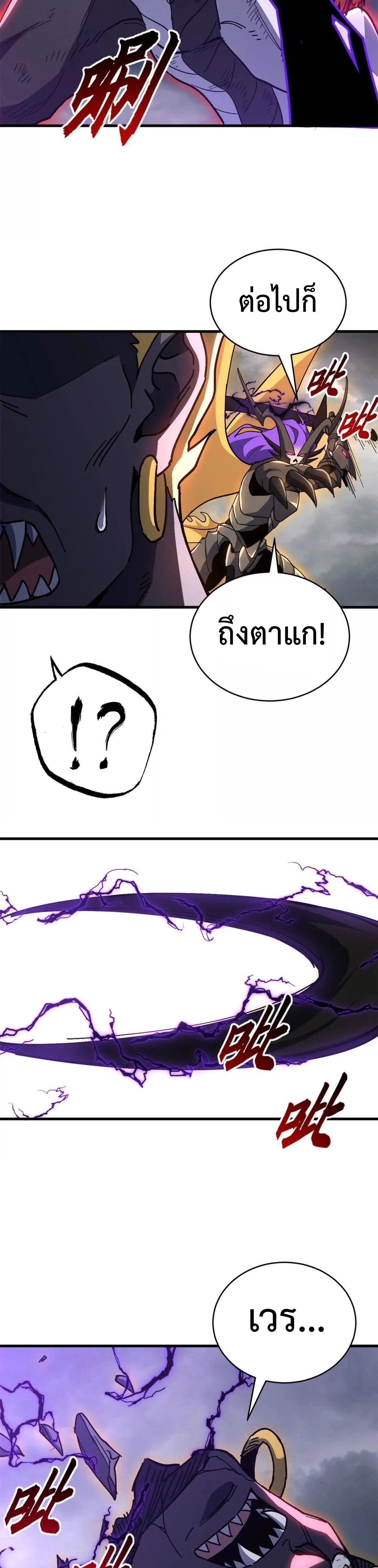 หน้าที่ 33